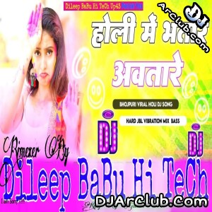 Holi Me Bhatar Aawatare Holi Song Shilpi Raj Hard Vibration Bass Mix Dileep BaBu Hi TeCh Up43